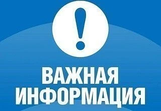 ​Расширен функционал Личного кабинета индивидуального предпринимателя