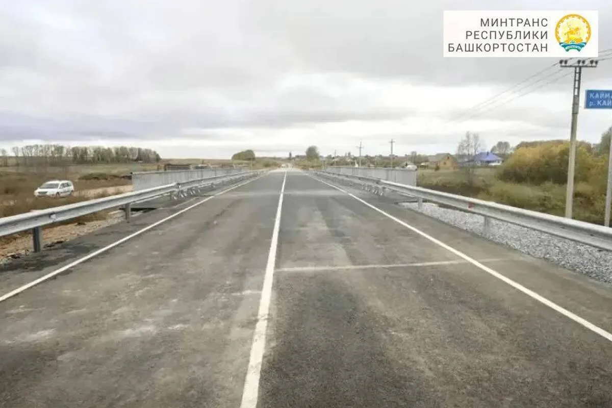 Мост через реку Каймашинка в Янаульском районе Башкирии: завершена реконструкция