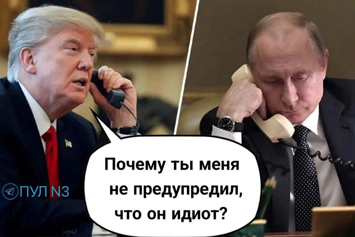 😁 Минутка юмора 😁

Секретные переговоры Вашингтона и Москвы.