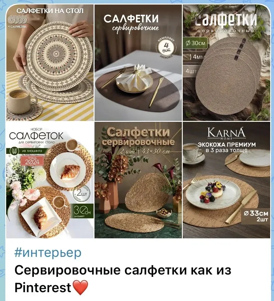Уверена вам это понравится😍

Делюсь с вами каналом, где автор каждый день выкладывает тематические 