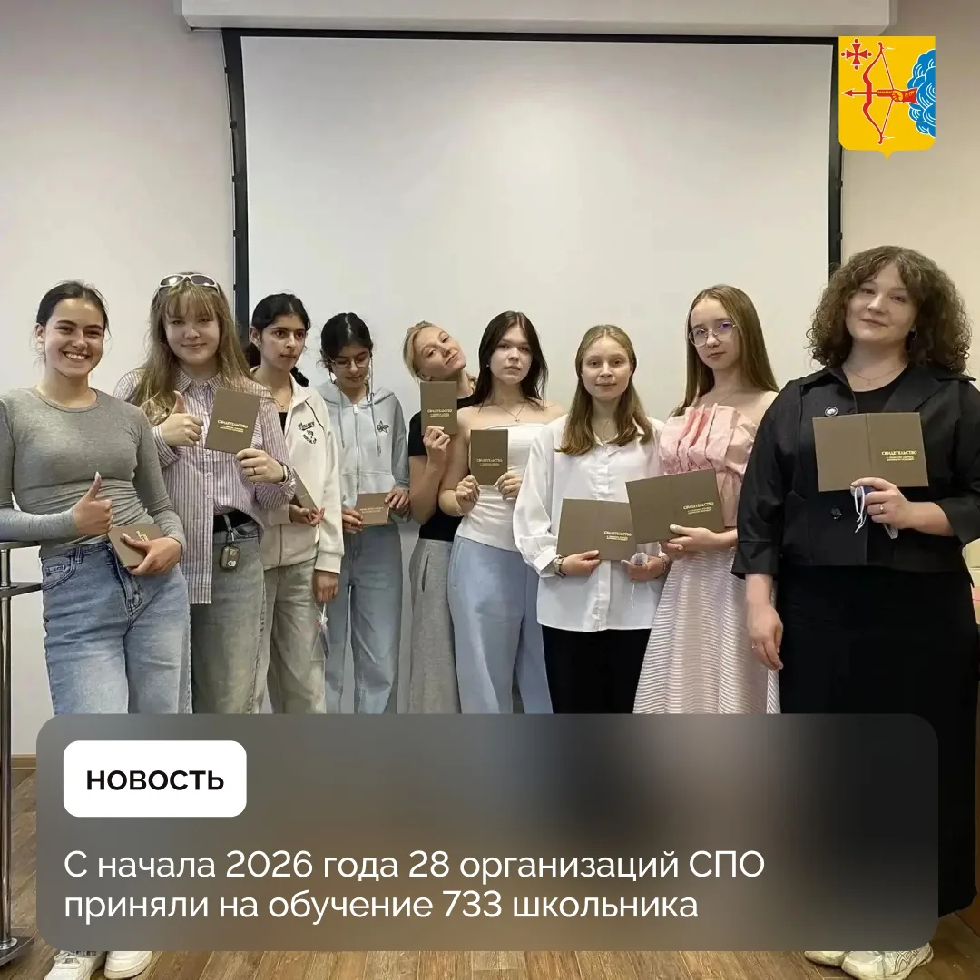В регионе продолжается реализация проекта «Моя первая профессия», поделились в правительстве Кировск