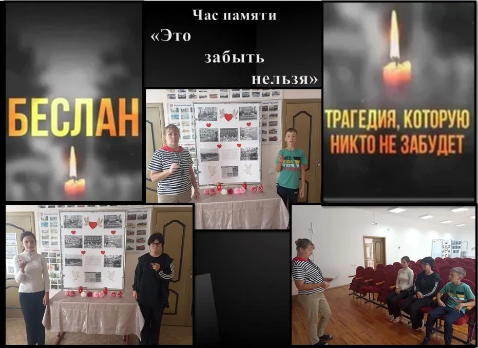 3 сентября — День солидарности в борьбе с терроризмом. Ежегодно мы вспоминаем жертв тра...