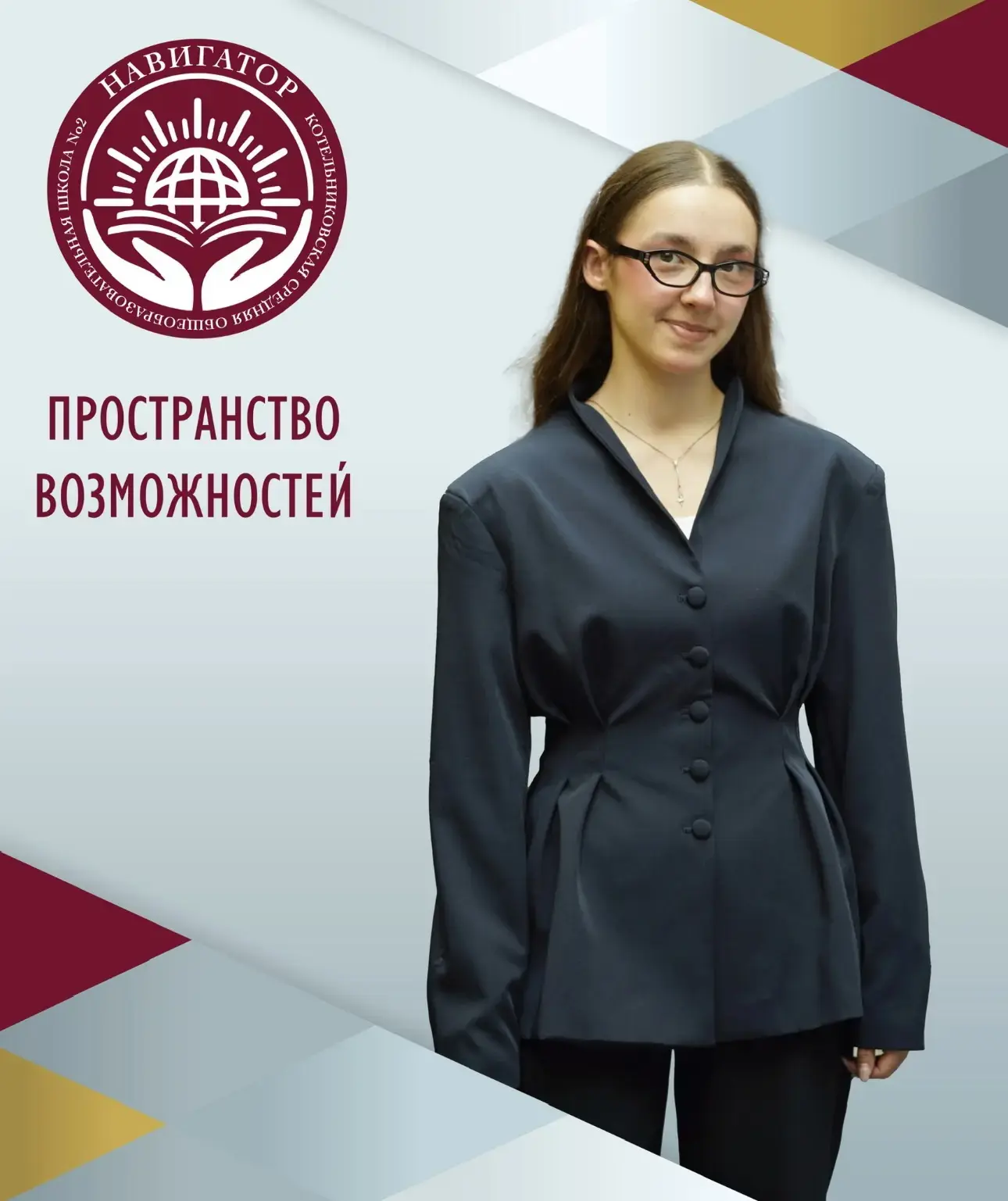 Многогранность таланта и путь к мечте! 🌟  Познакомьтесь с Таюрской Алисой, ученицей 11 «П» класса! 💃