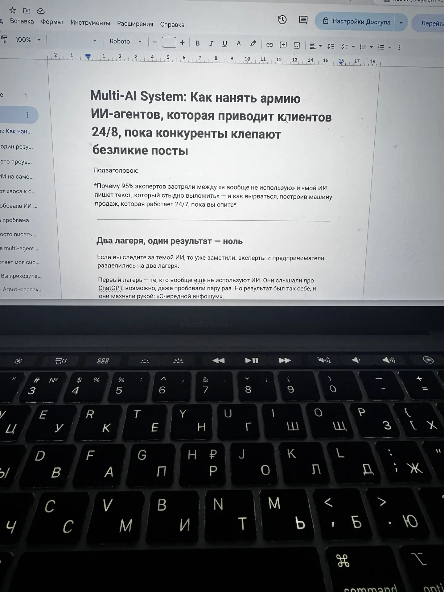 Они ждут субботу, чтобы ничего не делать.  Я — жду субботу, чтобы написать то, что будоражит мой моз
