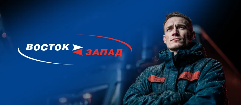 Работа грузчиком-экспедитором на вахте 😎 От 100 000 ₽/месяц. Бонусы для вас и семьи. Скидки на ресто