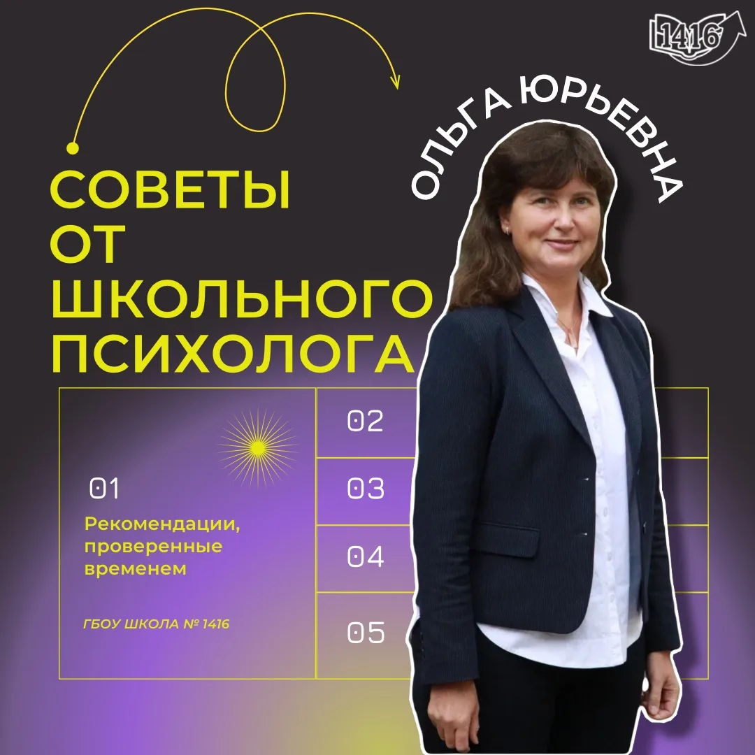 🧠 Советы психолога: как помочь ребёнку по-настоящему отдохнуть летом ☀️

Впереди ещё целый месяц ле