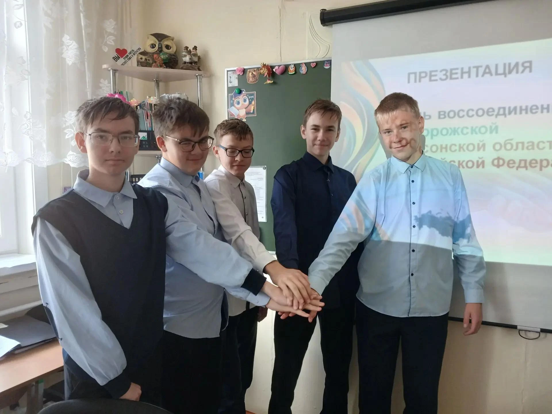 🇷🇺Нам с Россией по пути: классный час в 8 классе🇷🇺