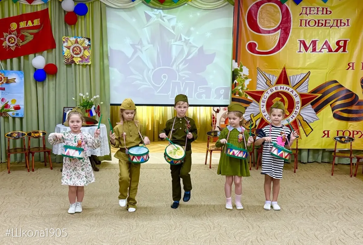 🌟  Праздник в ДО2  В ДО2 прошли праздничные мероприятия, посвящённые 81-й годовщине Великой Победы. 