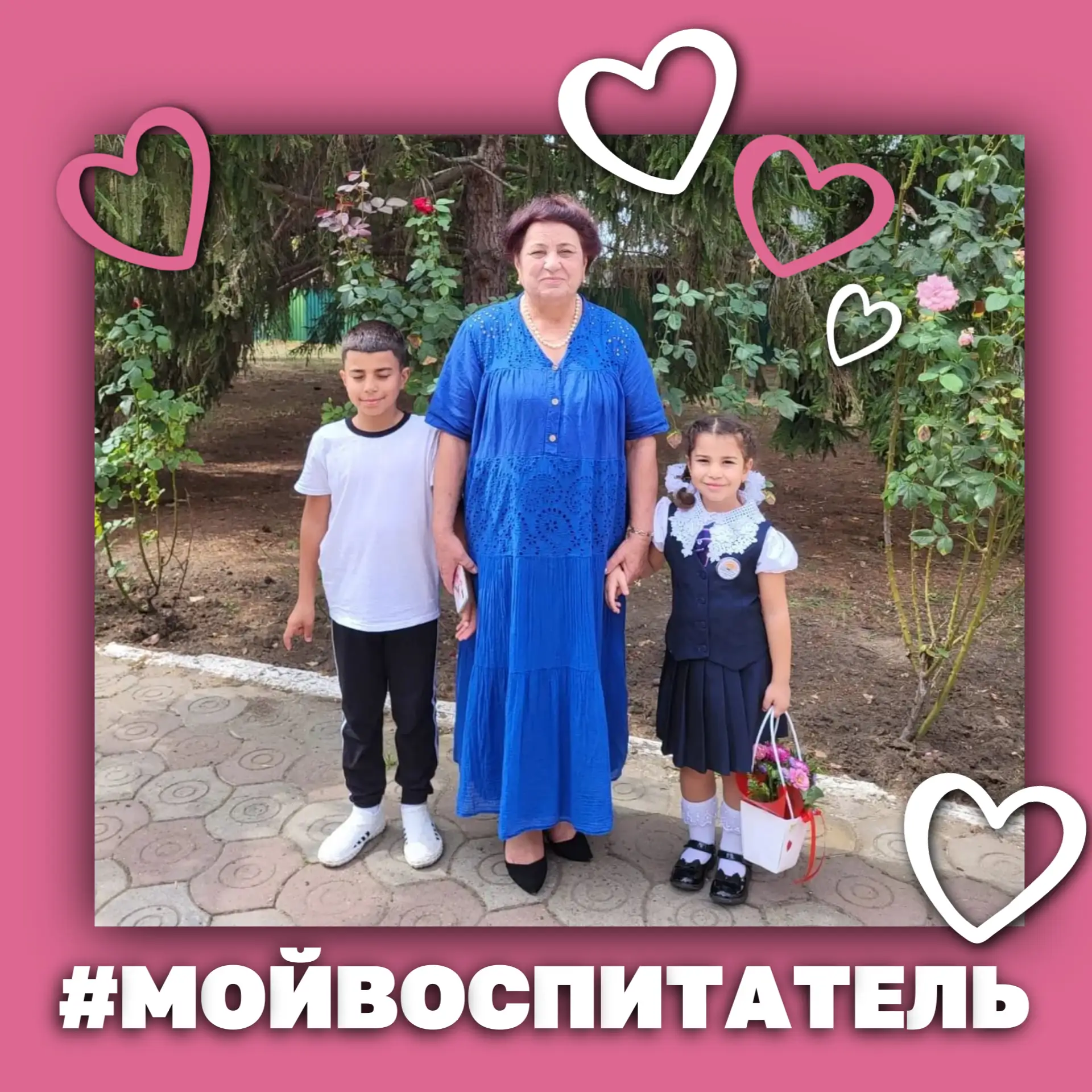 🩷 В рамках Года дошкольного образования мы запустили особую серию публикаций о людях, чьё сердце нав