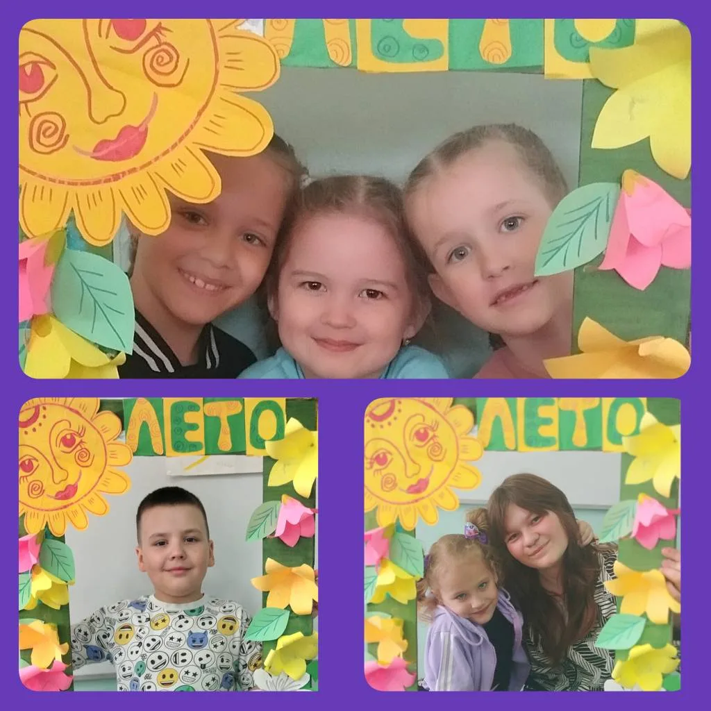 💠 Сегодня, 1 июня, — день совершенно особенный. Это не просто первый день долгожданног...