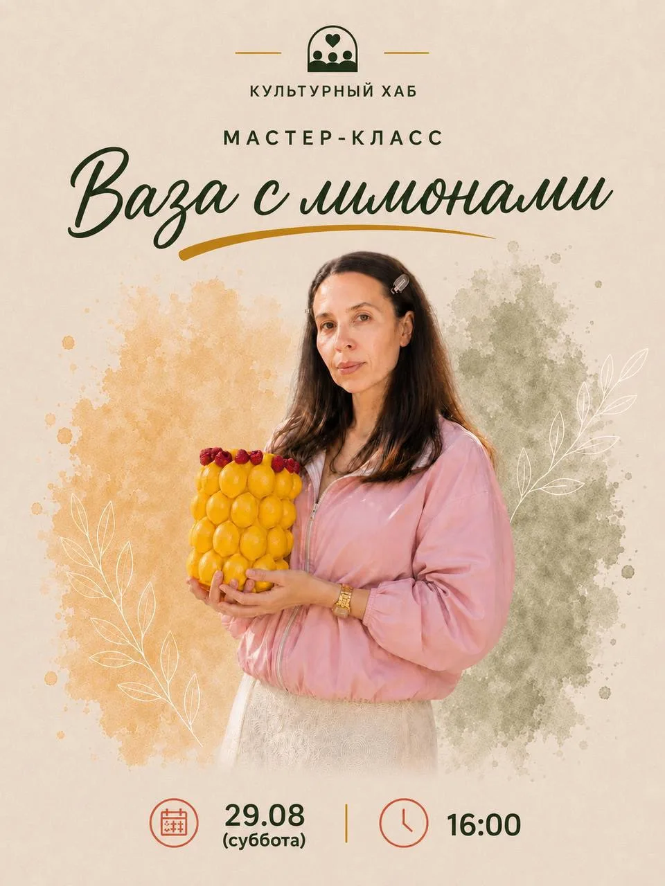 Ну что, выбираем настроение на субботу? 👀