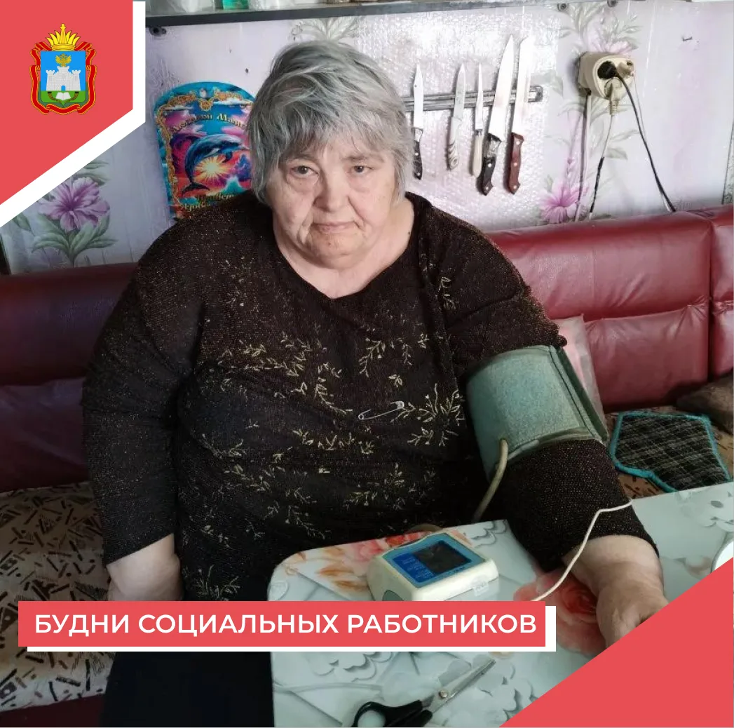 🤗 БУДНИ СОЦИАЛЬНОГО РАБОТНИКА

👍 Социальные работники продолжают добросовестно относятся к своим д