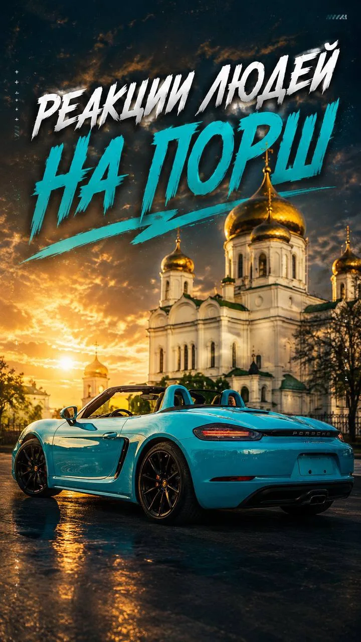 СКОЛЬКО РЕАЦИЙ СОБРЕТ КАБРИОЛЕТ в РОСТОВЕ-НА-ДОНУ !?🤗