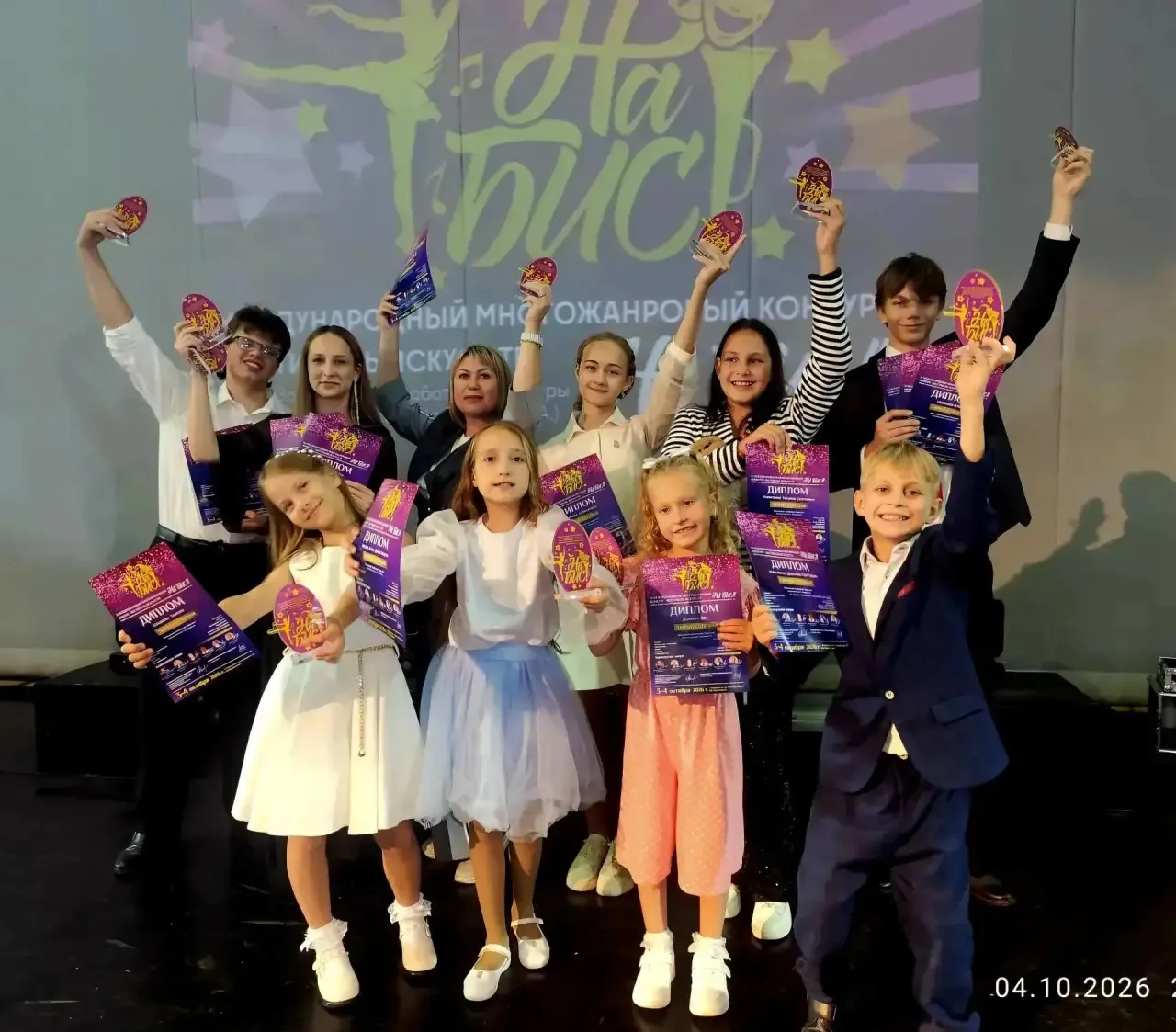 🎵🎤🎶 03.10-04.10.26 года прошёл Международный многожанровый конкурс "На бис!" 🎶🎤🎵