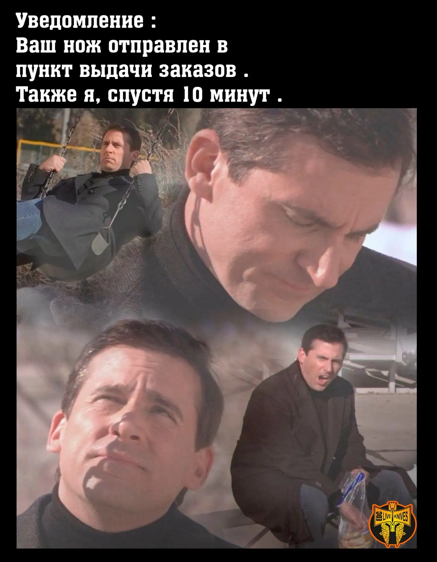 Чёт задерживается )