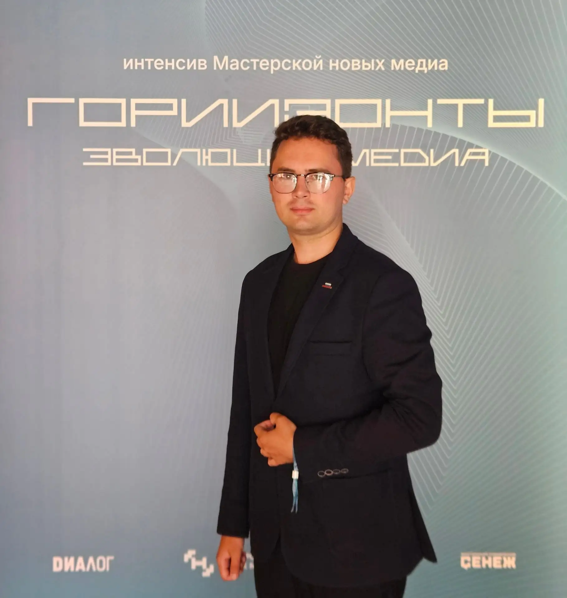 Принял участие в интенсиве Мастерской новых медиа «ГорИИзонты. Эволюция медиа». 

Это был не просто 