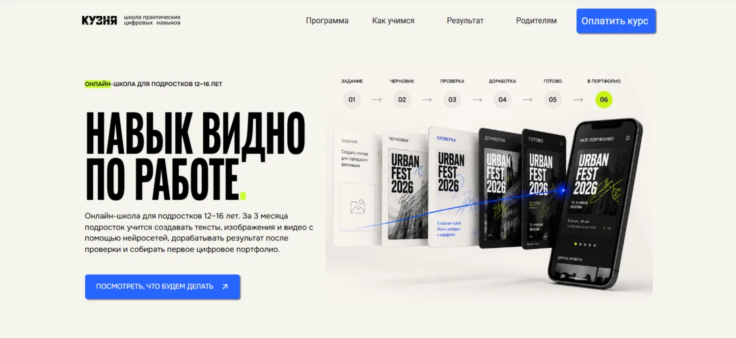 Мы усиленными и форсированными темпами готовим КУЗНЮ к запуску