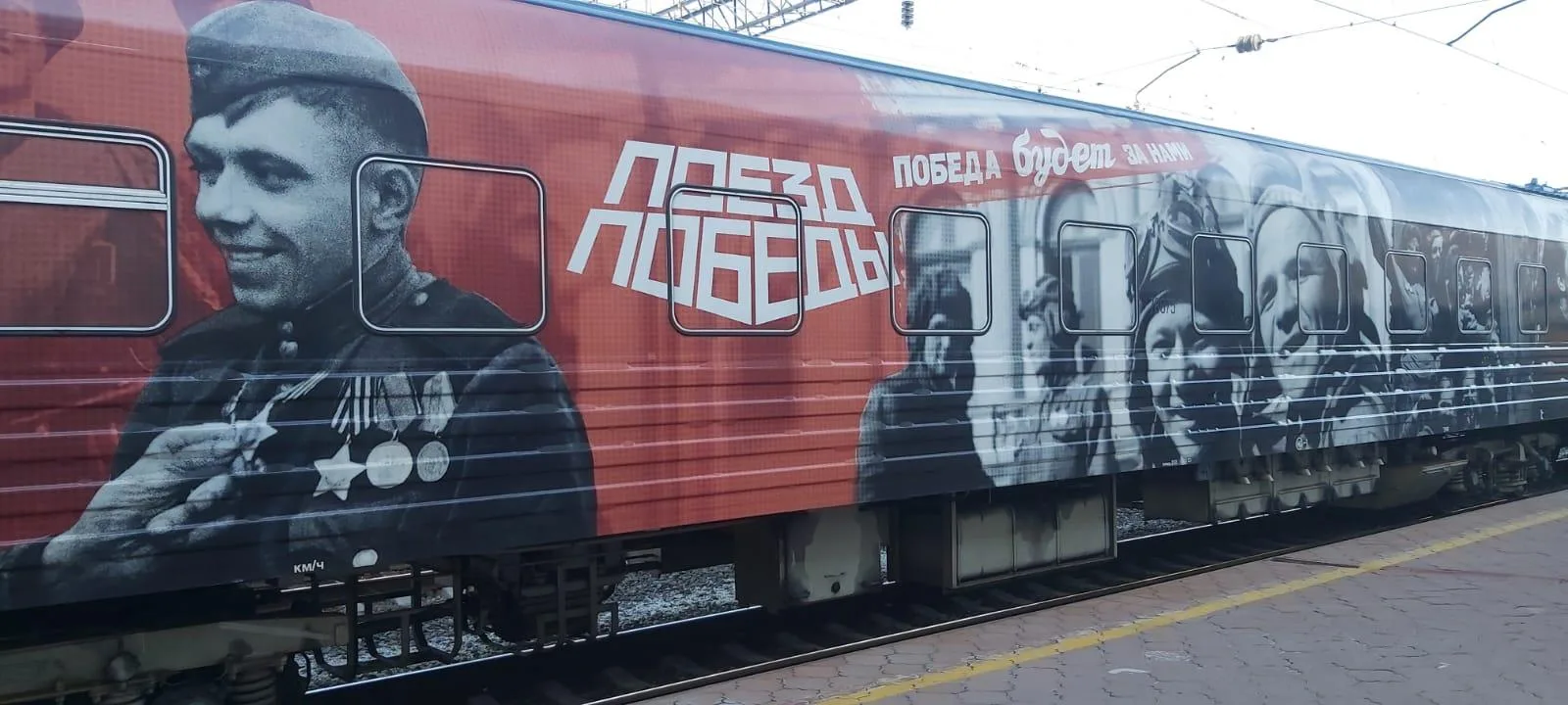 🚂Сегодня наши воспитанники посетили уникальный передвижной музей  "Поезд Победы".