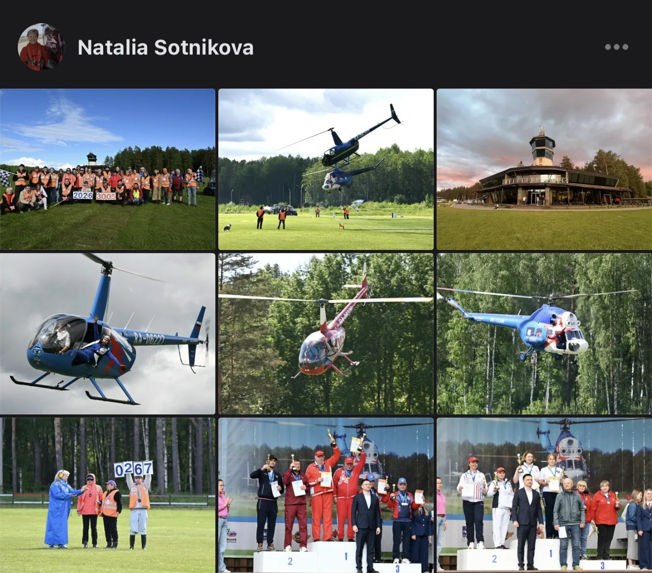Кубок России 2026 и Вертолётные гонки на аэродроме Конаково, 28-31 мая 2026. Фотографии...