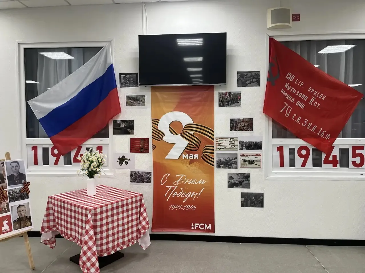 👷🏻‍♂️ Как отметили 9 Мая на месторождениях?  🇷🇺 По доброй традиции профсоюз «РН-Ванкор» организовал 
