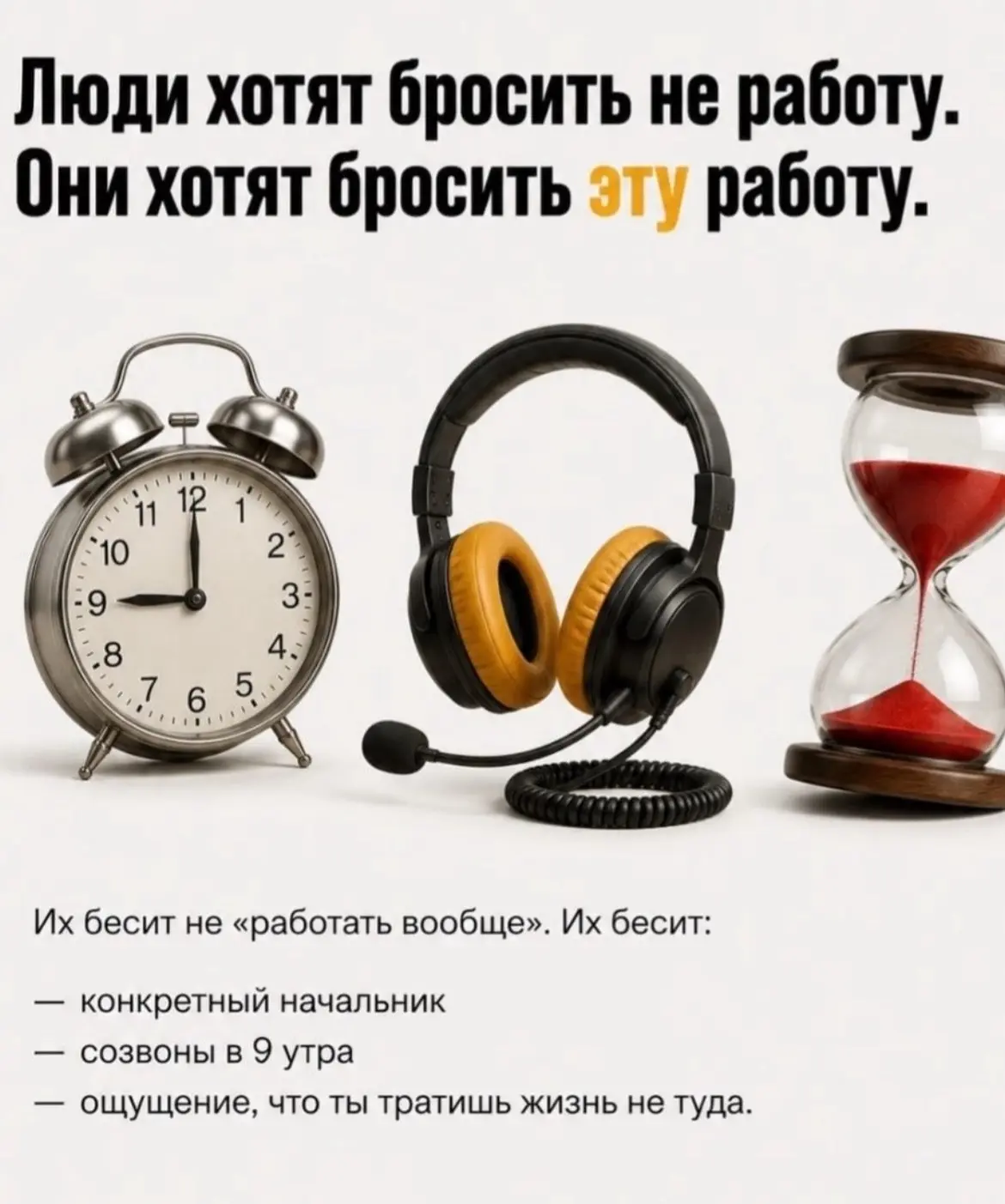 Нам часто СОТы говорят — хочу сменить профессию 🥲