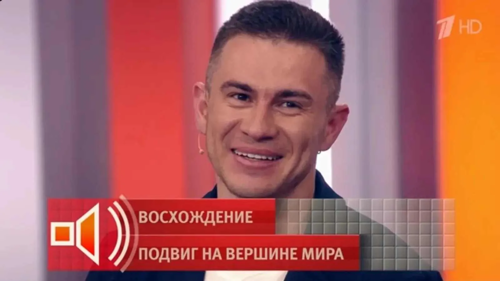 Блогер и альпинист из Башкирии стал гостем Первого канала

Уфимец Рустам Набиев принял участие в ток