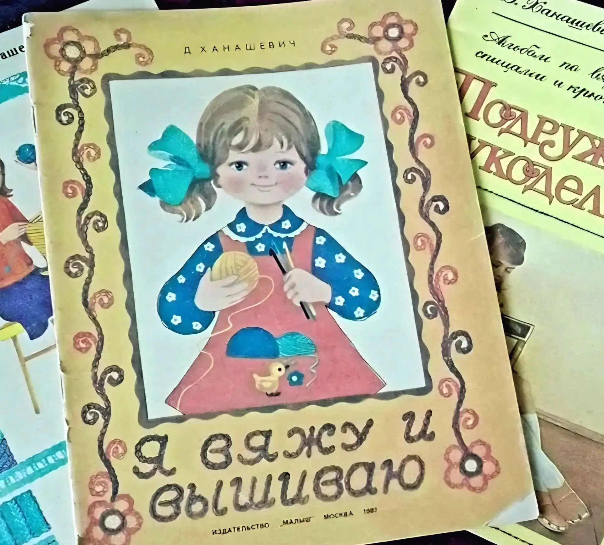 🥰🤷‍♀️Я упустила сына. И нет, дело не в воспитании 🧶🤔