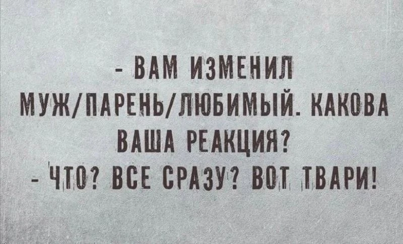 Гля, какие! 😅
