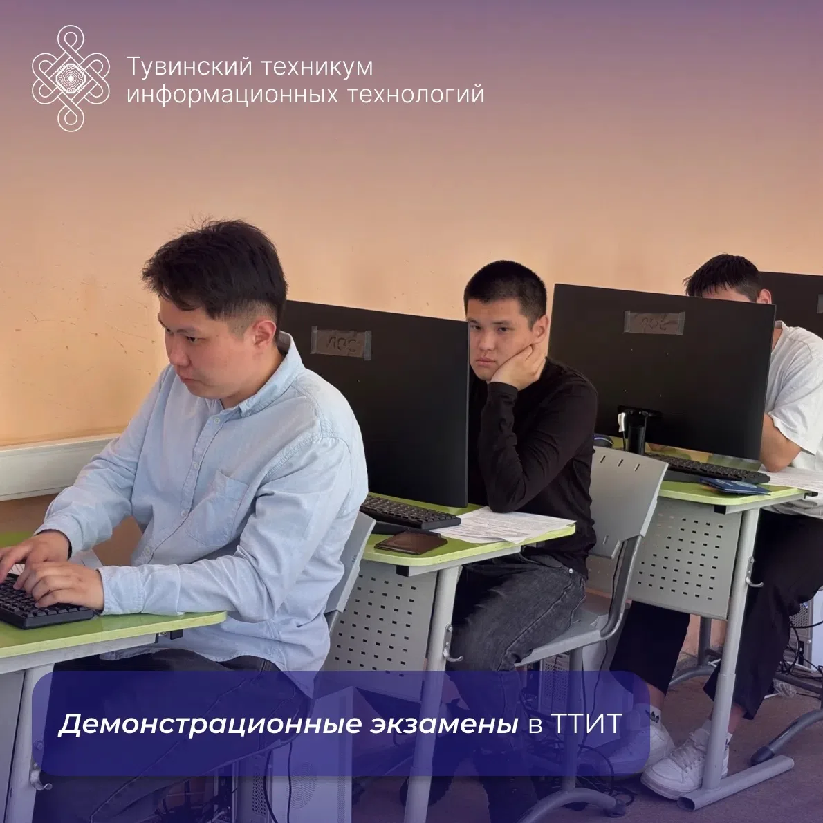 Оценка профессиональных компетенций выпускников

В техникуме проходит период проведения демонстрацио