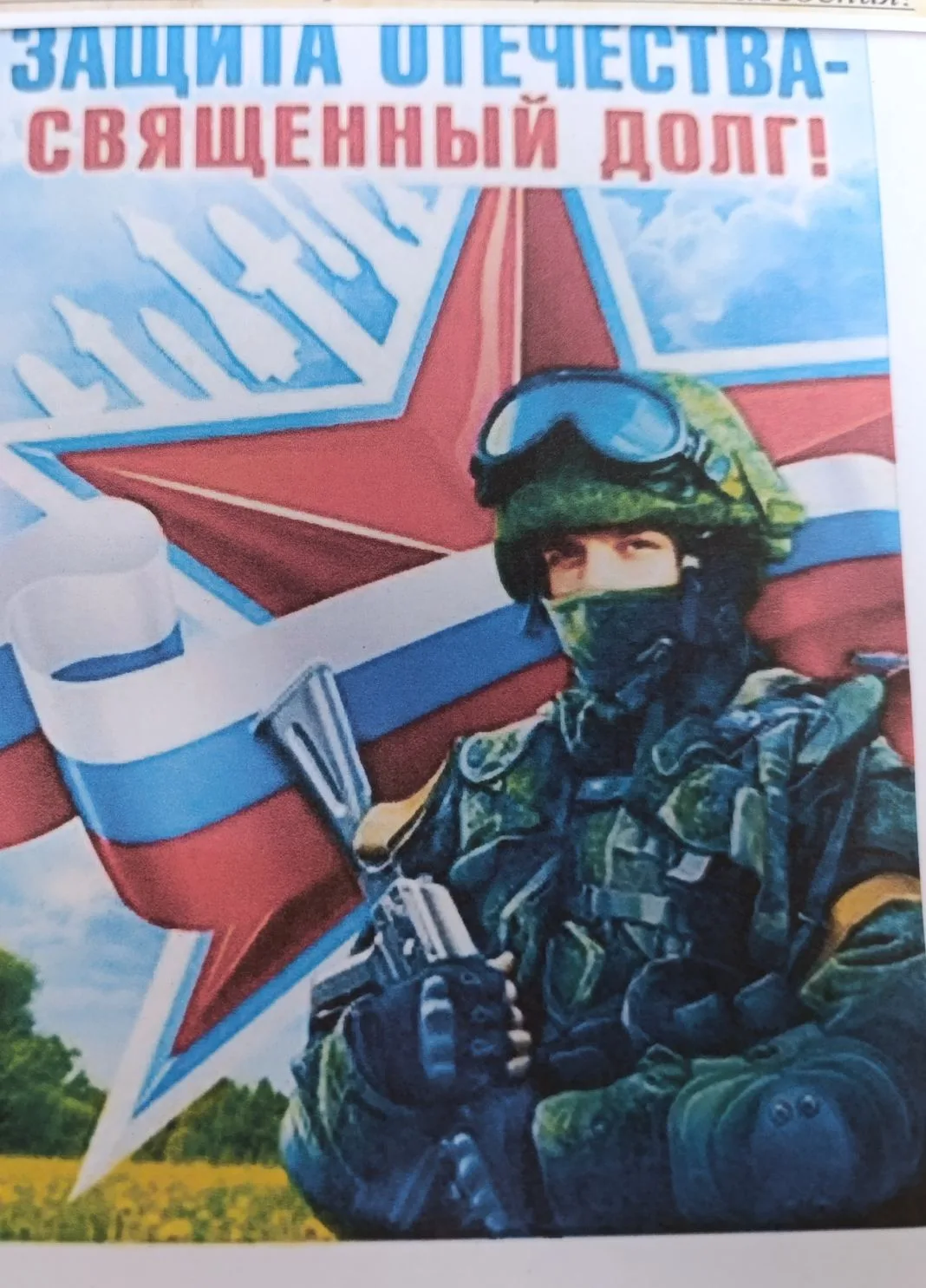 Военная служба по контракту – это возможность осознано и профессионально выполнить свой...