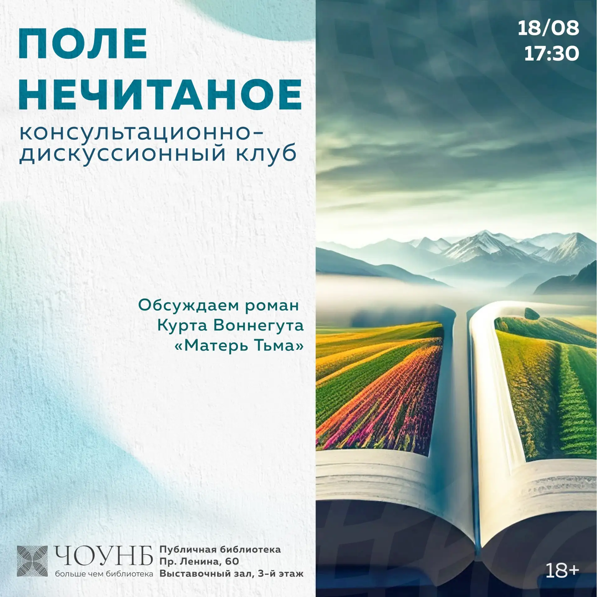 Нечасто я выбираюсь на подобные обсуждения, но если вы вдруг сможете посетить заседания...