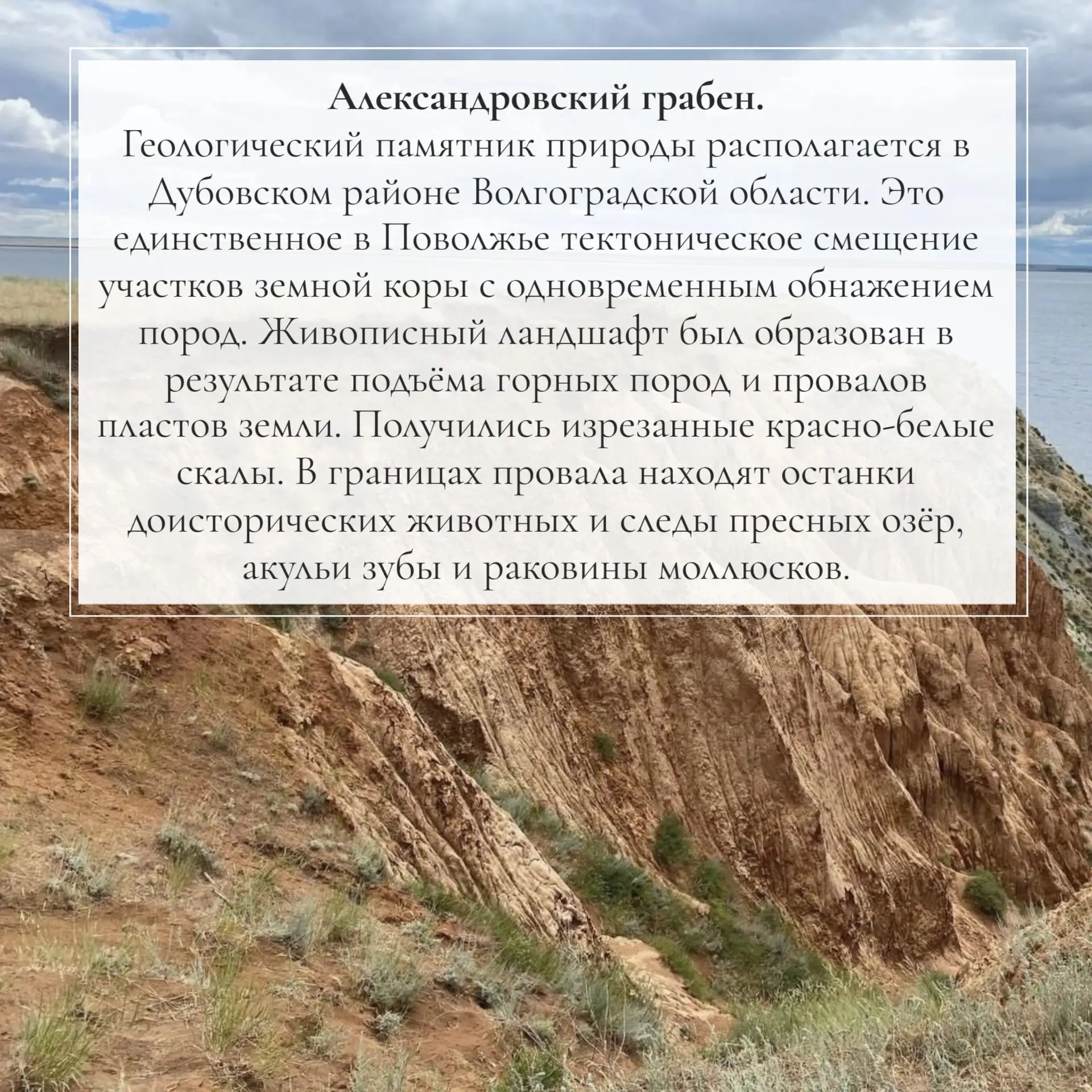 Добрый день, уважаемые подписчики! В преддверии Дня России хотим рассказать о нескольких природных о
