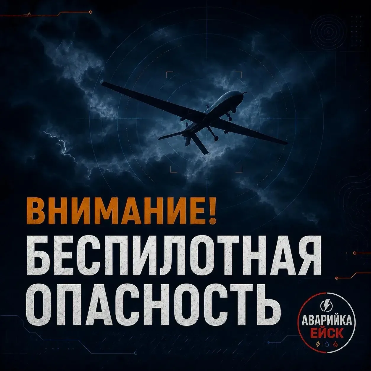 🚨🚨🚨🚨🚨🚨🚨🚨🚨🚨🚨Краснодарский край