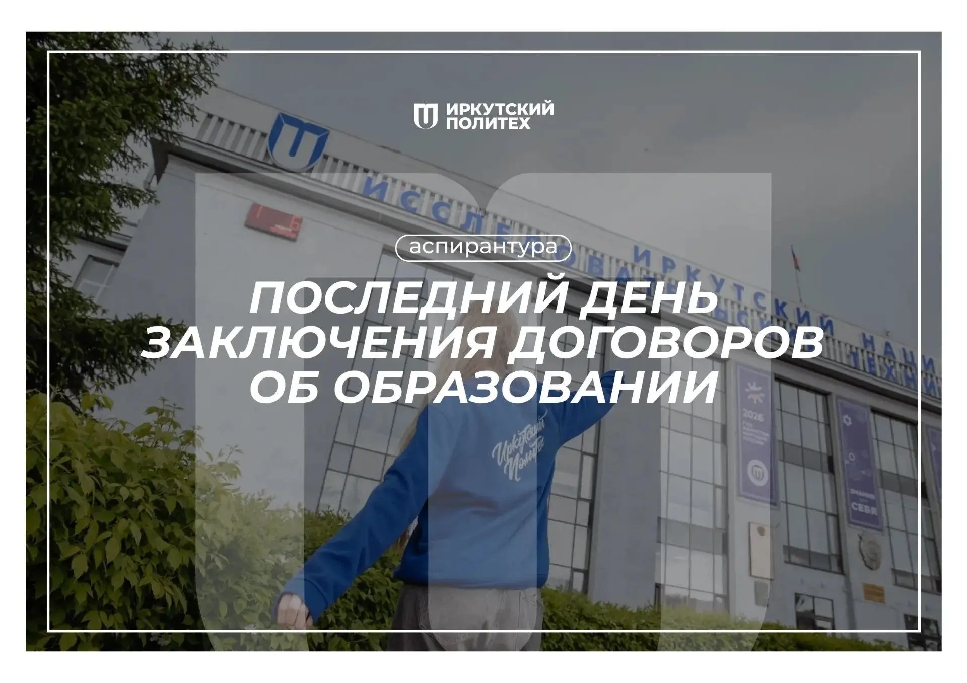 Помните, какой сегодня день? 😱