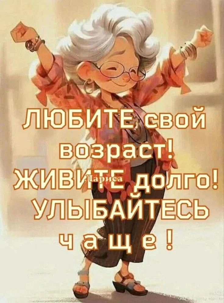 Доброе утро и хорошего дня❤️