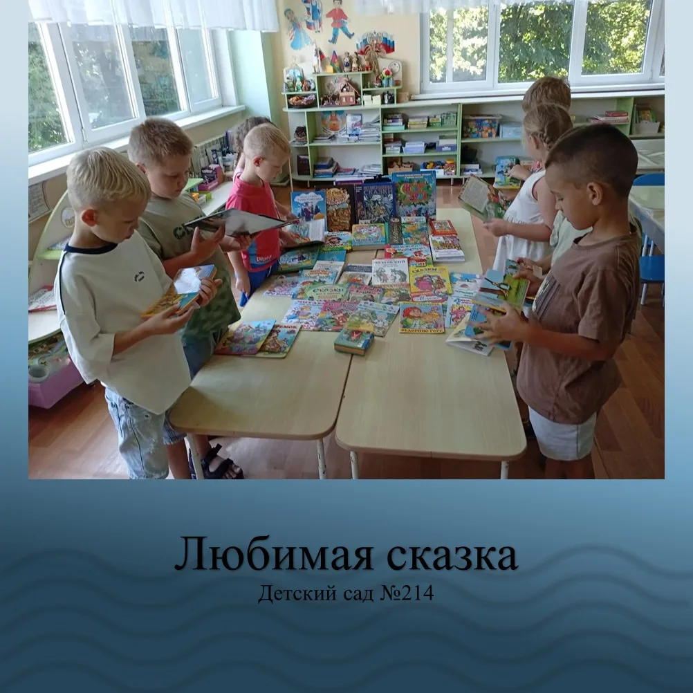 В мире любимых сказок: книги, которые мы выбираем 📖✨😊