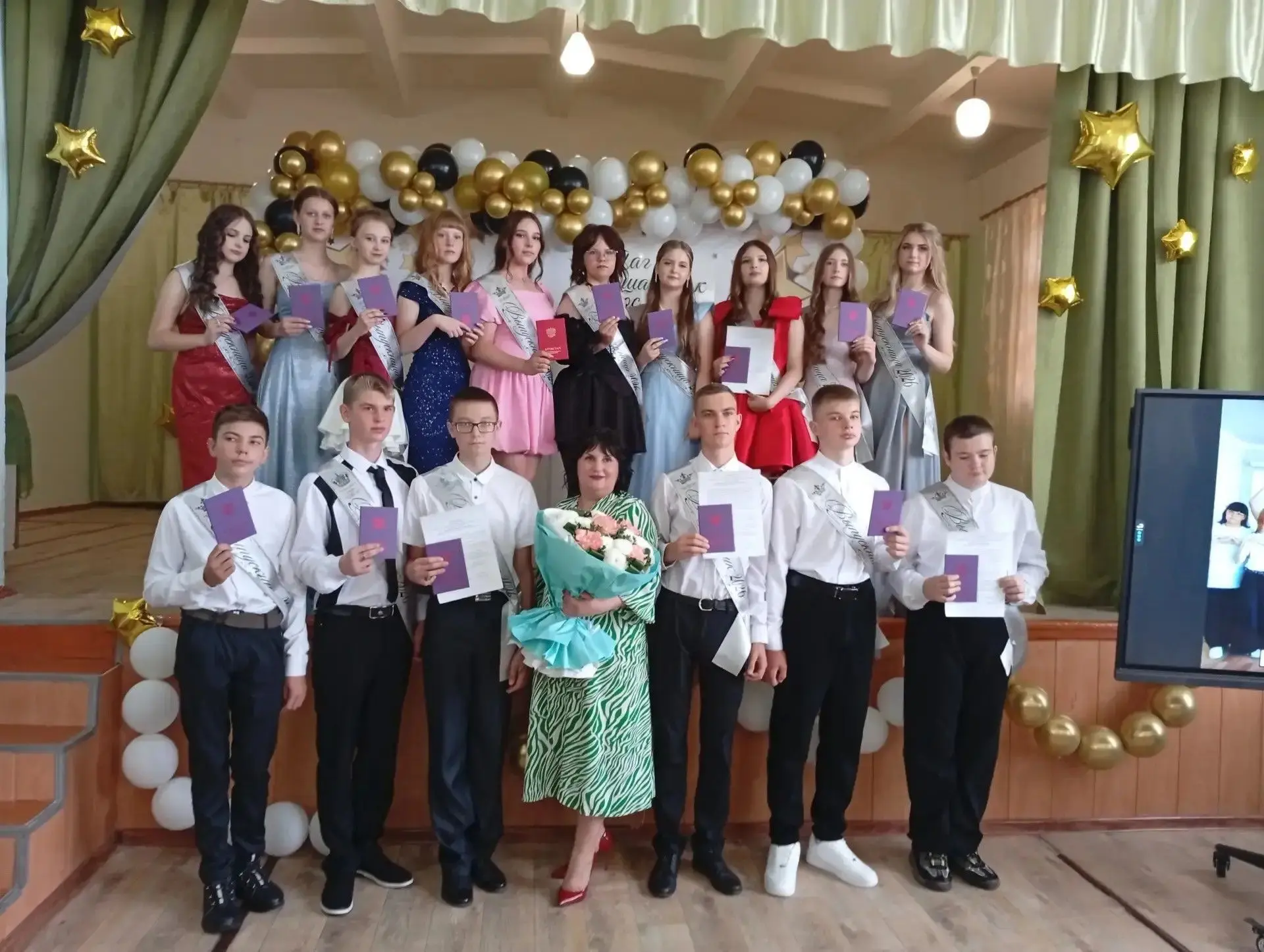 Торжественное вручение аттестатов выпускникам 9 класса