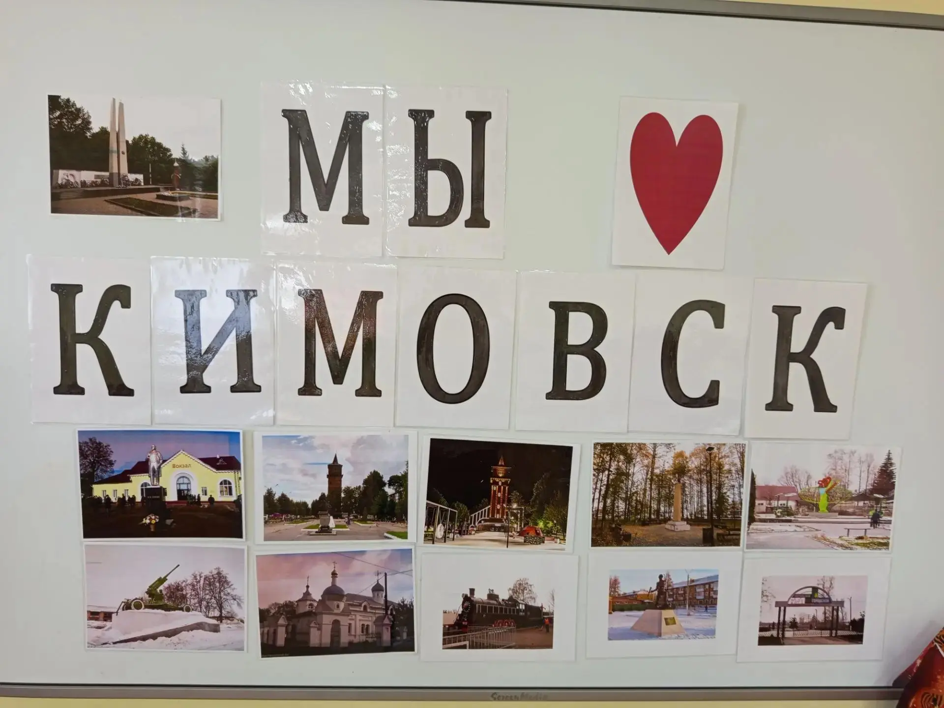 В преддверии дня города в нашем детском саду было проведено тематическое мероприятие «Н...