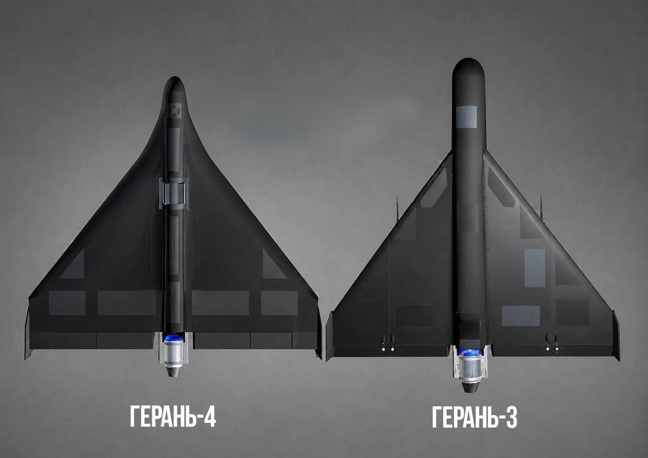 Новые реактивные БПЛА сменят "Герань-3" – ГУР