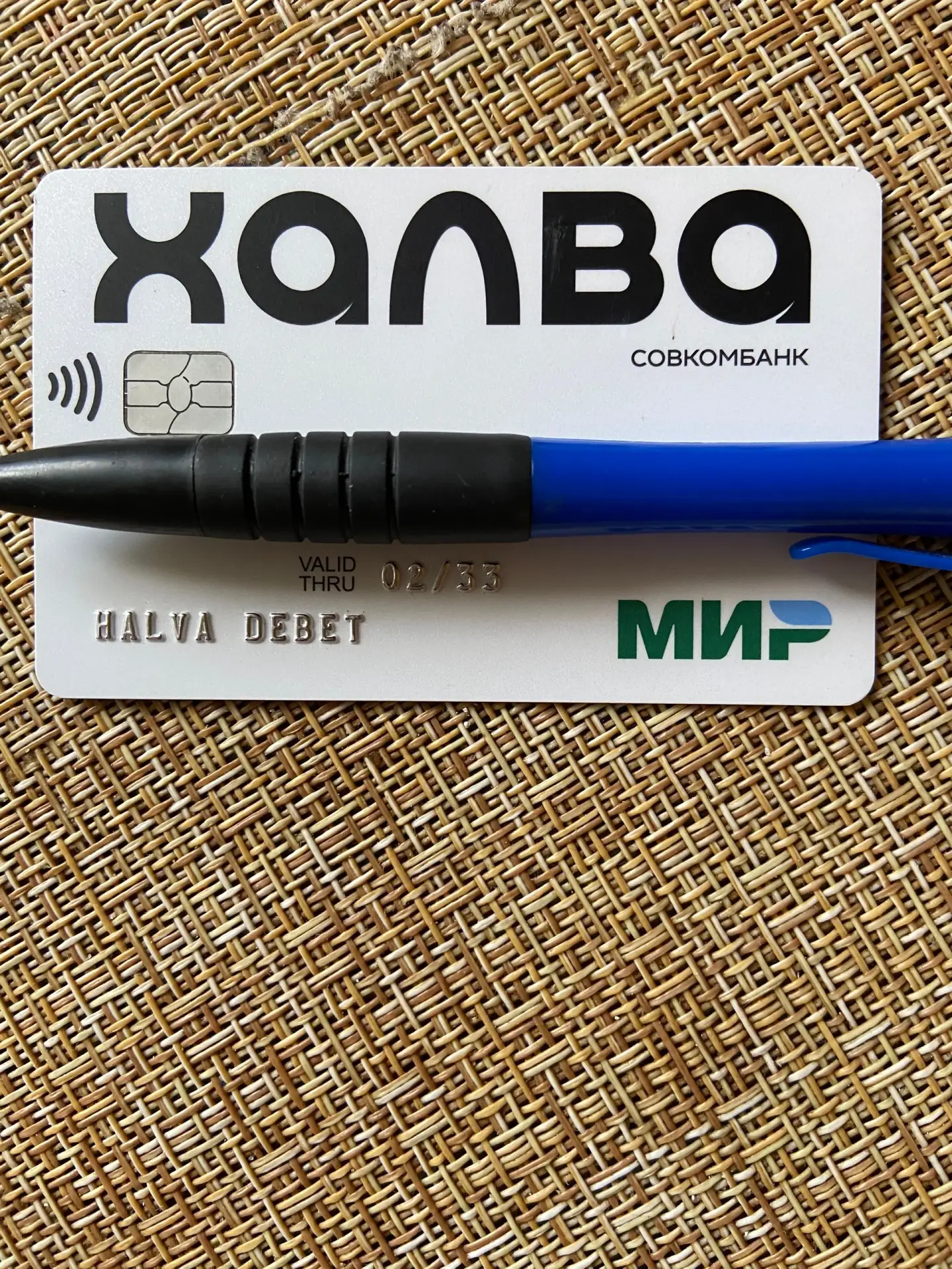 Кто потерял у МТС? Писать в л.с.