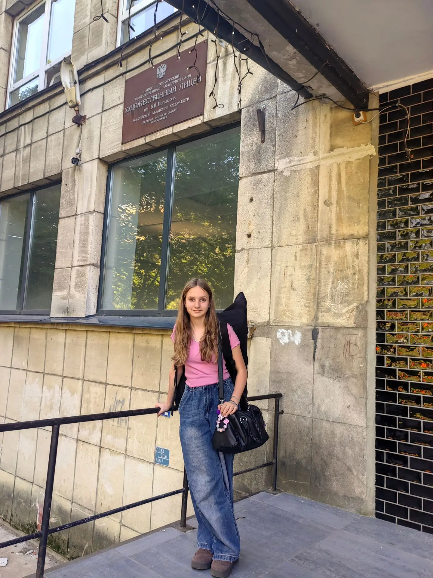 🎨🎓 АННА МИХАЛЕВА ПРОШЛА ОБУЧЕНИЕ В САНКТ-ПЕТЕРБУРГЕ

📚 Учащаяся 4-го класса художественного отдел