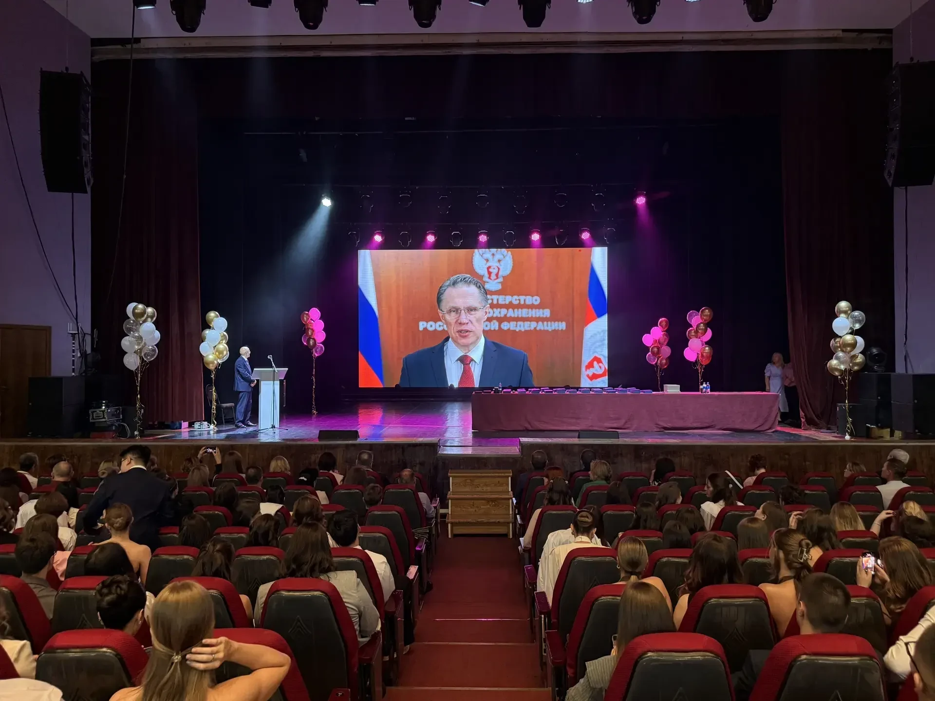 💪  Успехов и удачи выпускникам
 
💯  В Тихоокеанском государственном медицинском университете продо