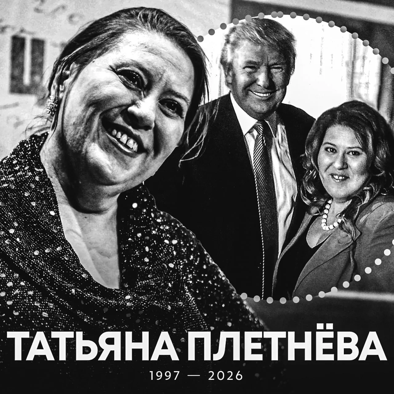 Умерла актриса «Кухни», «Реальных пацанов» и «Интернов» Татьяна Плетнева — ей было 48 лет 🫡

Послед