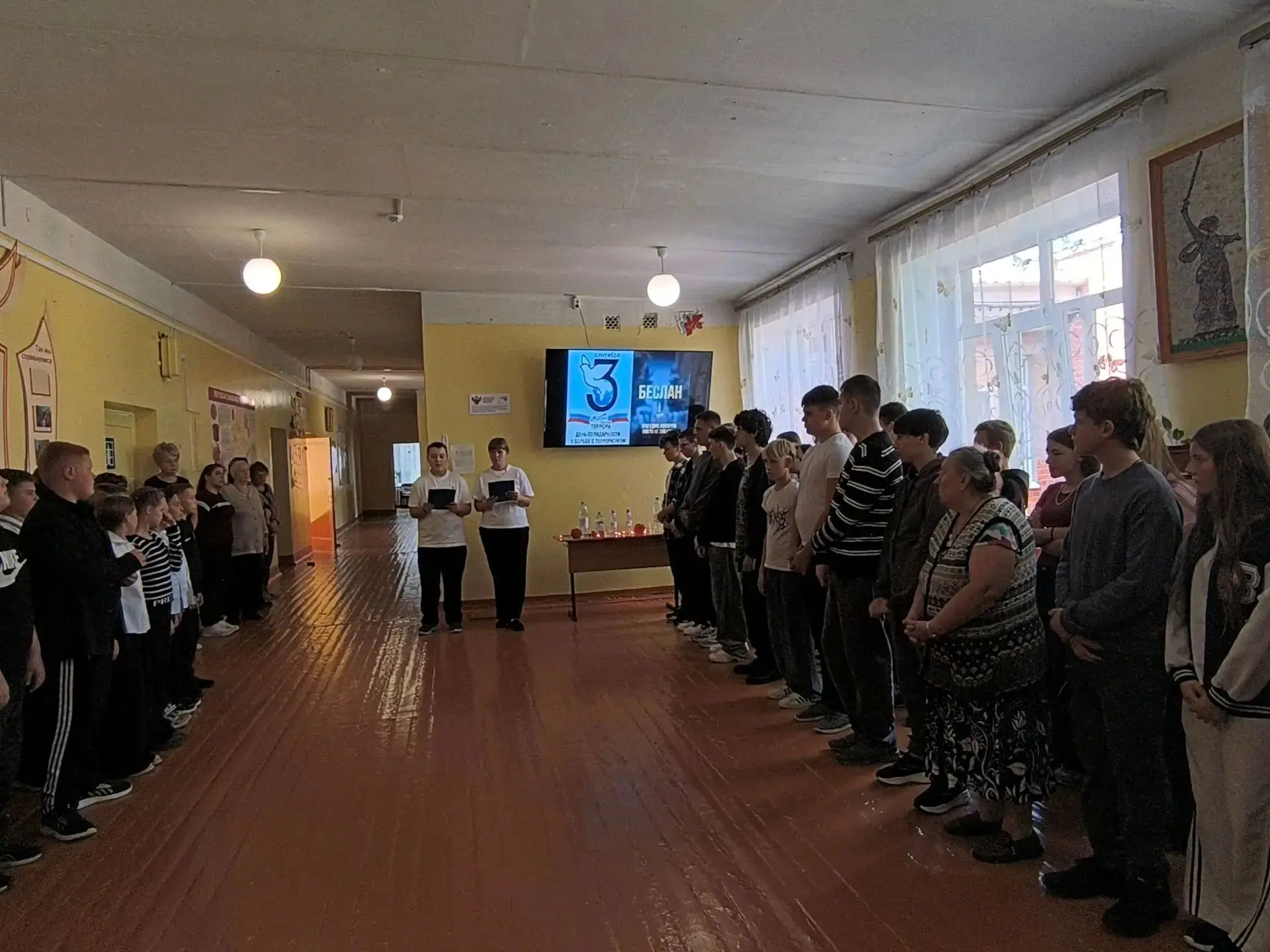 Сегодня в нашей школе прошла линейка, приуроченная ко Дню солидарности в борьбе с терро...
