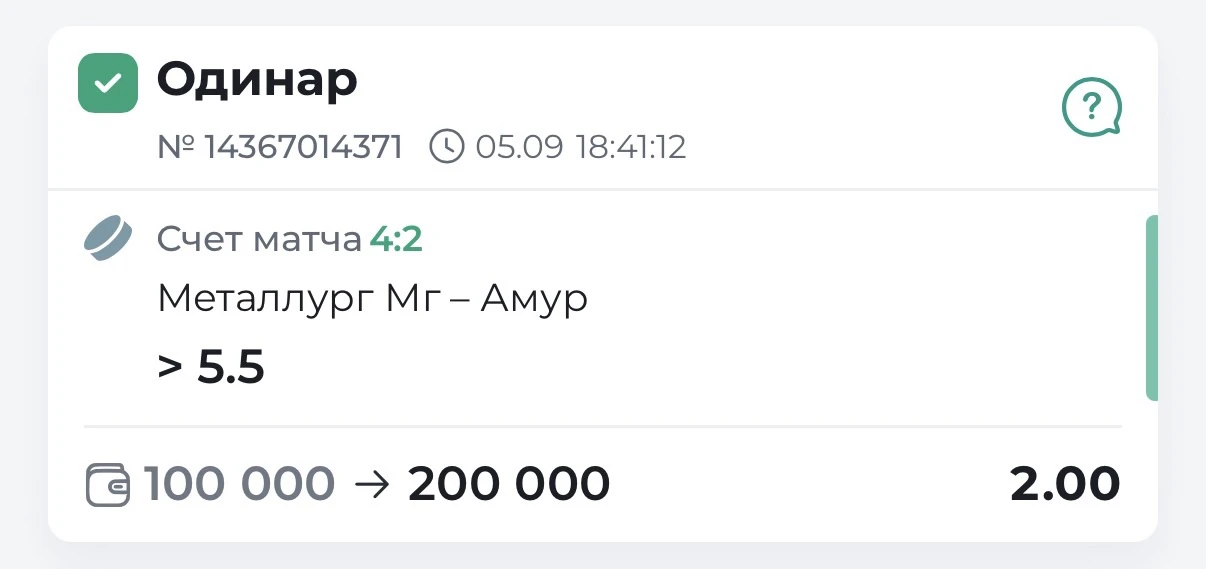 🔥ВТОРАЯ ПОБЕДА ПОДРЯД ПО ХОККЕЮ ПРОДОЛЖАЕМ СЕРИЮ! ✅✅✅✅✅✅✅✅✅✅✅