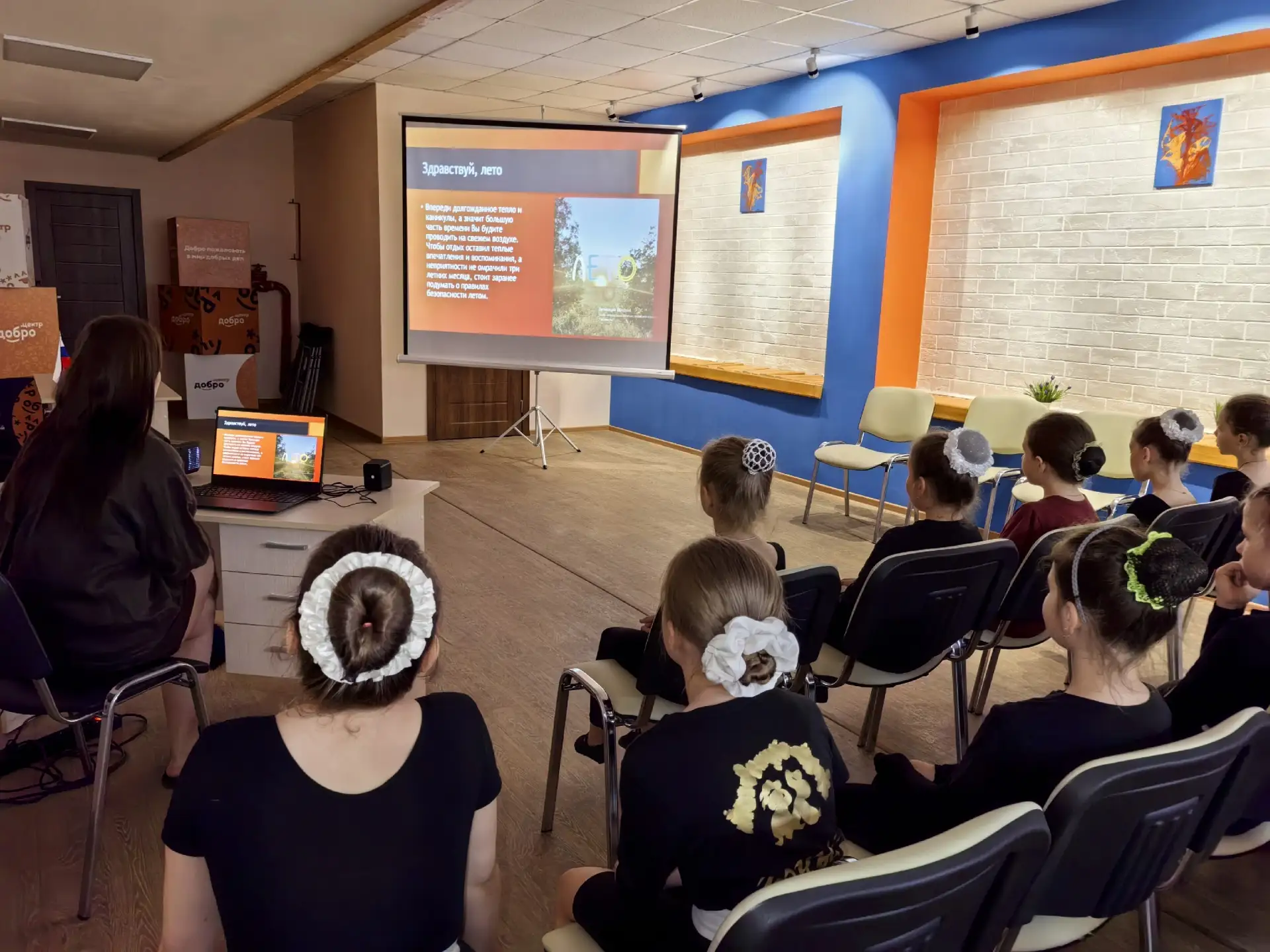 9 июня 2026 года в Муниципальном бюджетном учреждении «Центр культуры города Алчевска» прошла акция 