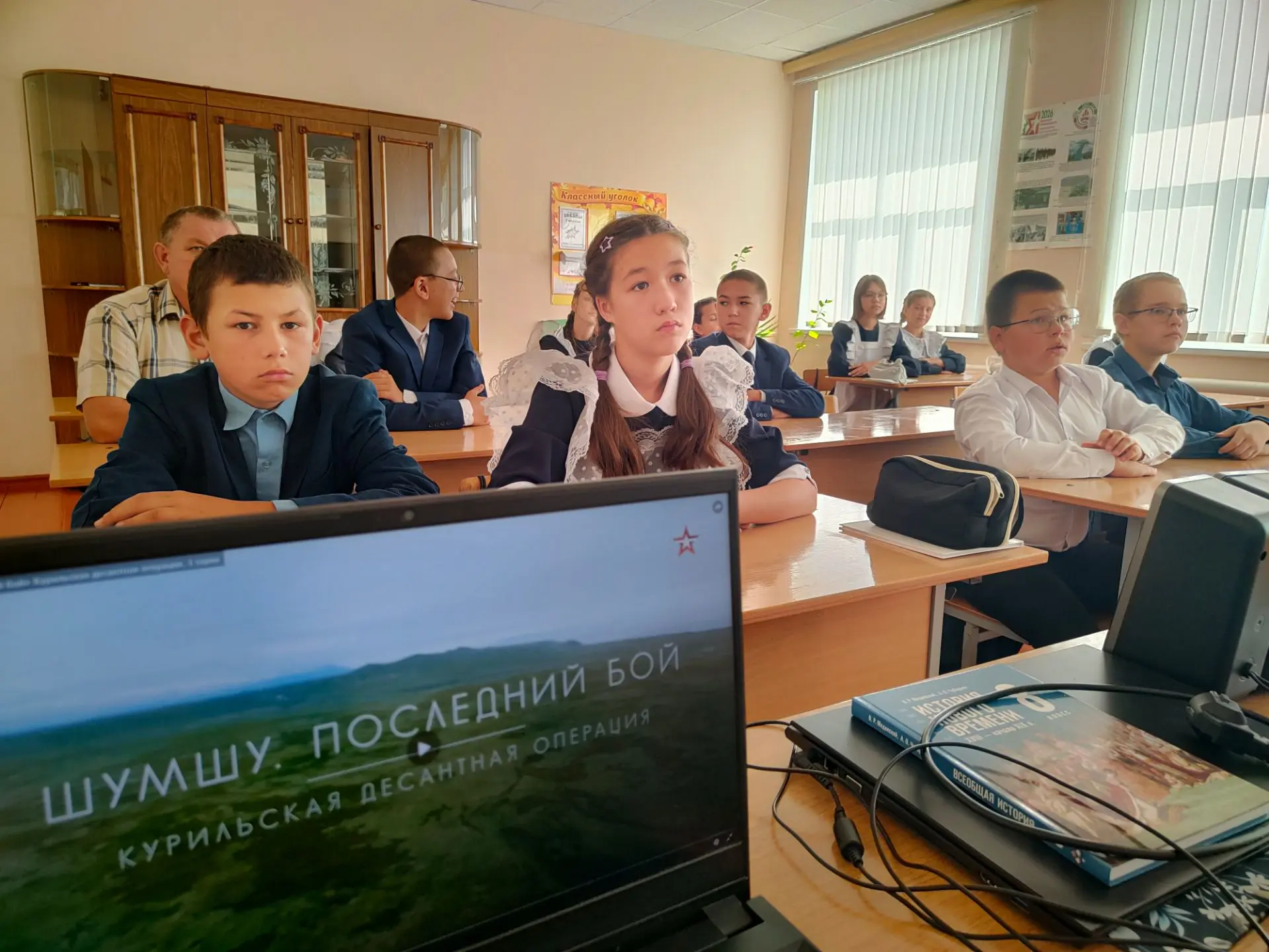 В Молькеевской школе прошел кинопоказ в рамках акции «По следам героев»
