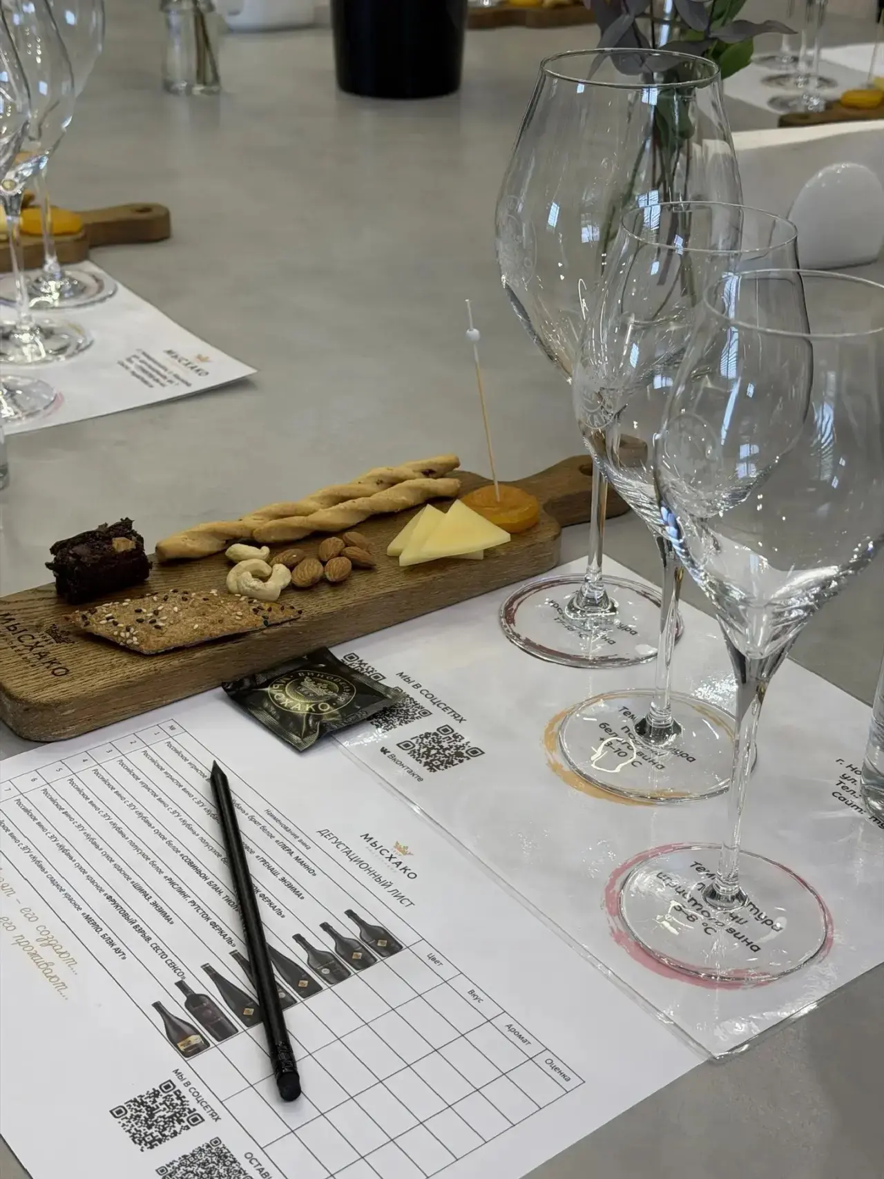 🍷Дорогие наши гости! Мы рады сообщить: винодельня «Мысхако» открыта для вас ежедневно!