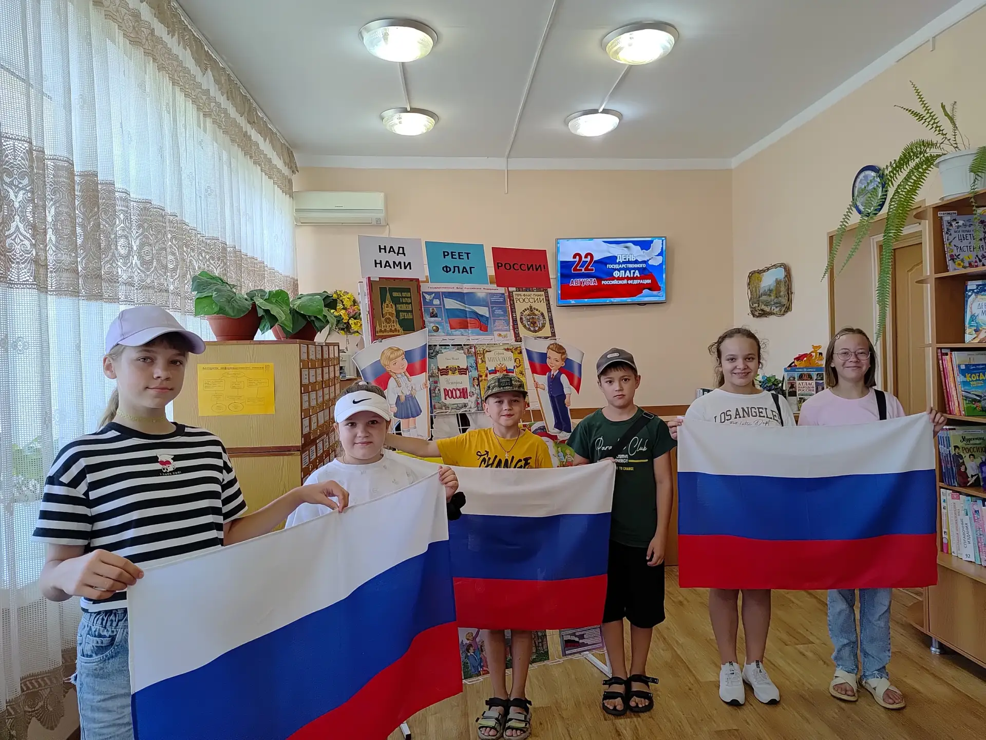 🎉 В библиотеках Калининского района ярко отметили День Государственного флага Российск...