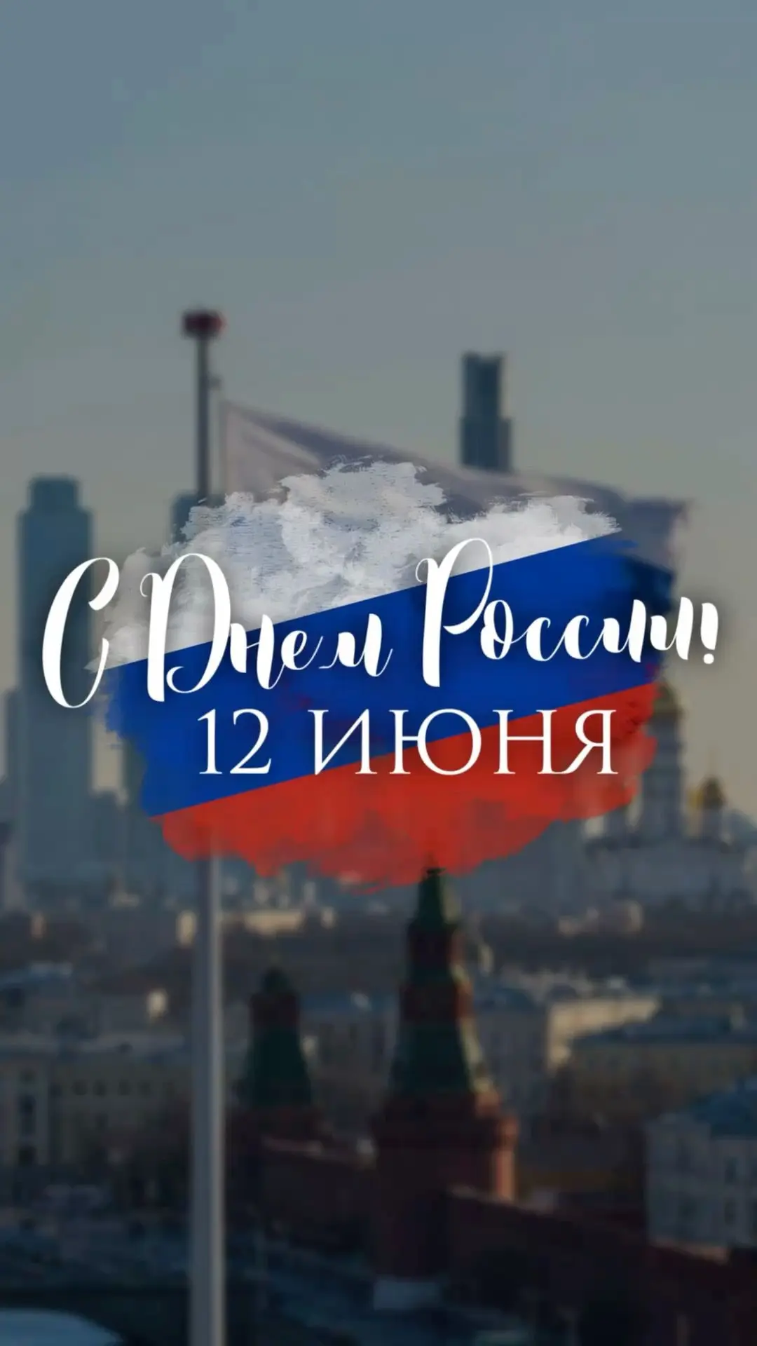 Дорогие друзья!